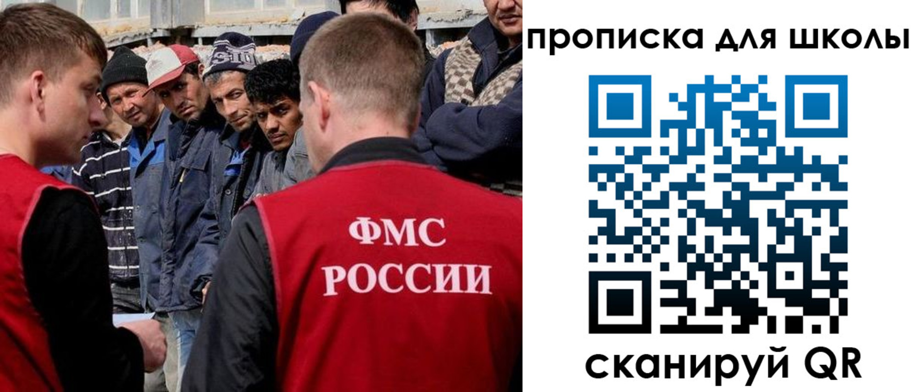 прописка паспорт в Шимановске